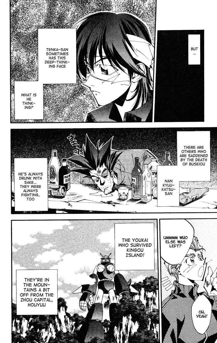 Page 6 Chapter 149 Houshin Engi