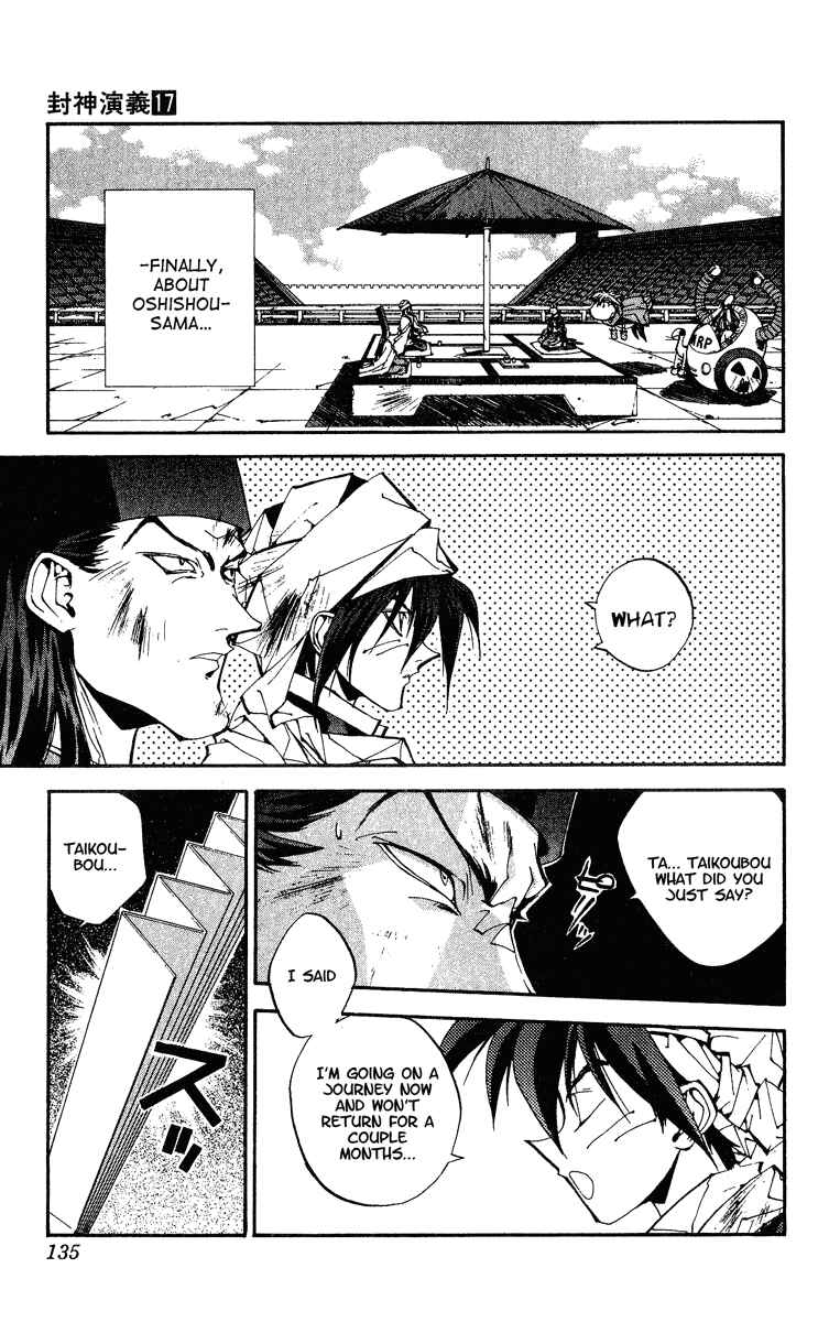 Page 9 Chapter 149 Houshin Engi