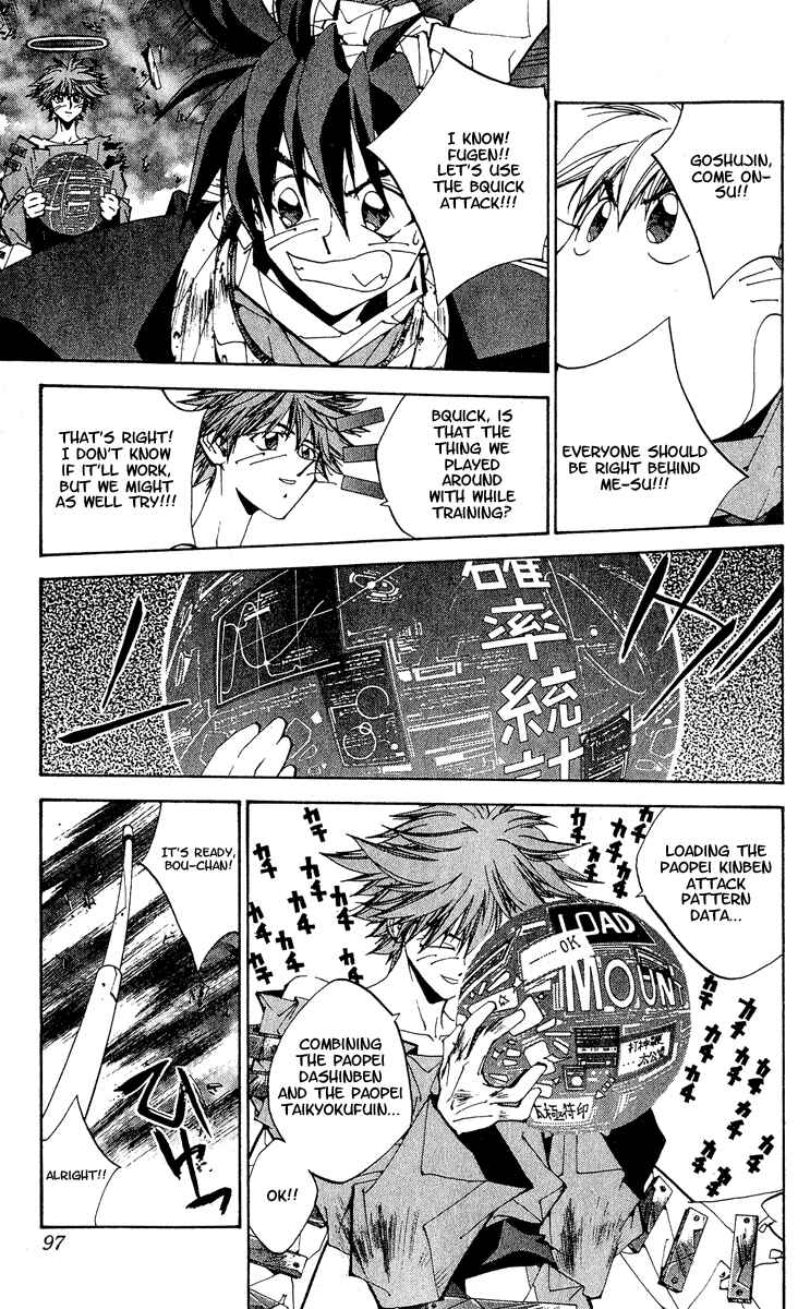 Page 10 Chapter 138 Houshin Engi