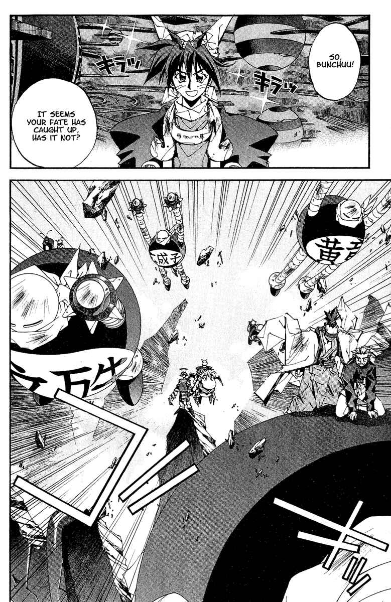 Page 15 Chapter 138 Houshin Engi