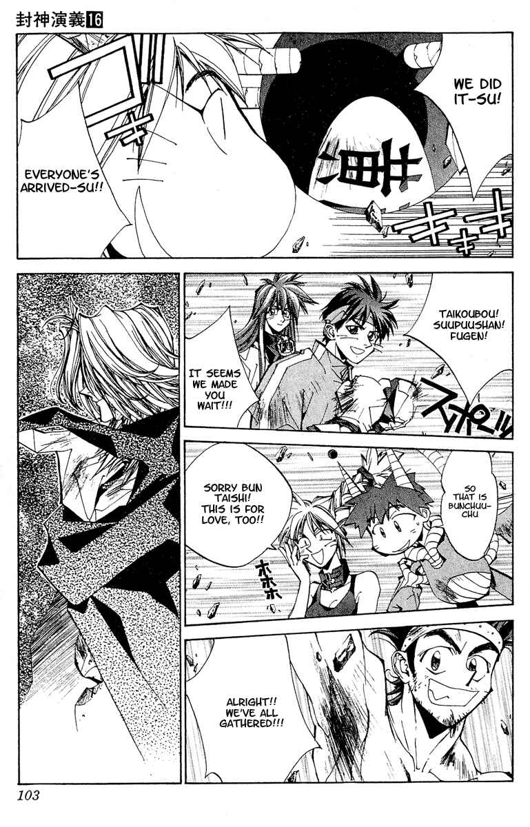 Page 16 Chapter 138 Houshin Engi