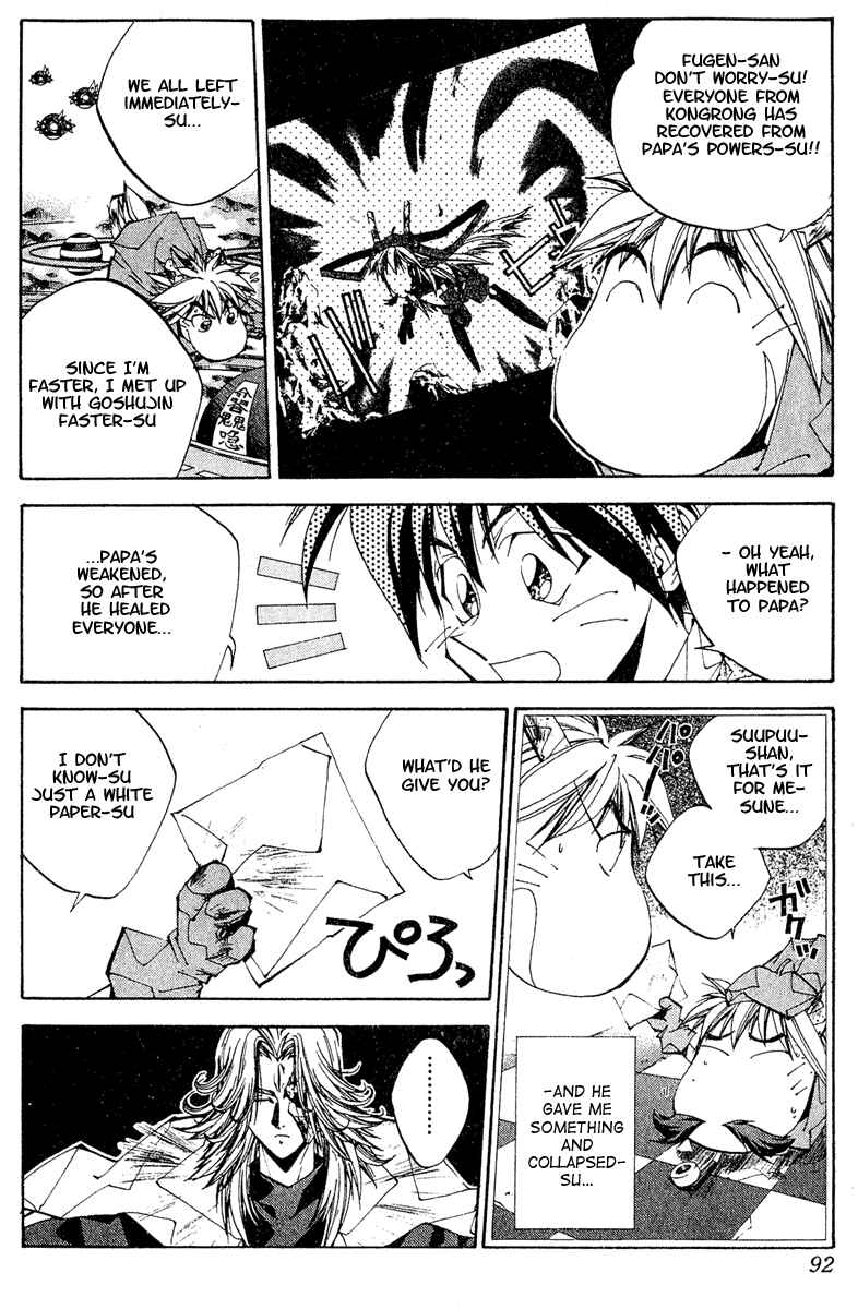 Page 6 Chapter 138 Houshin Engi