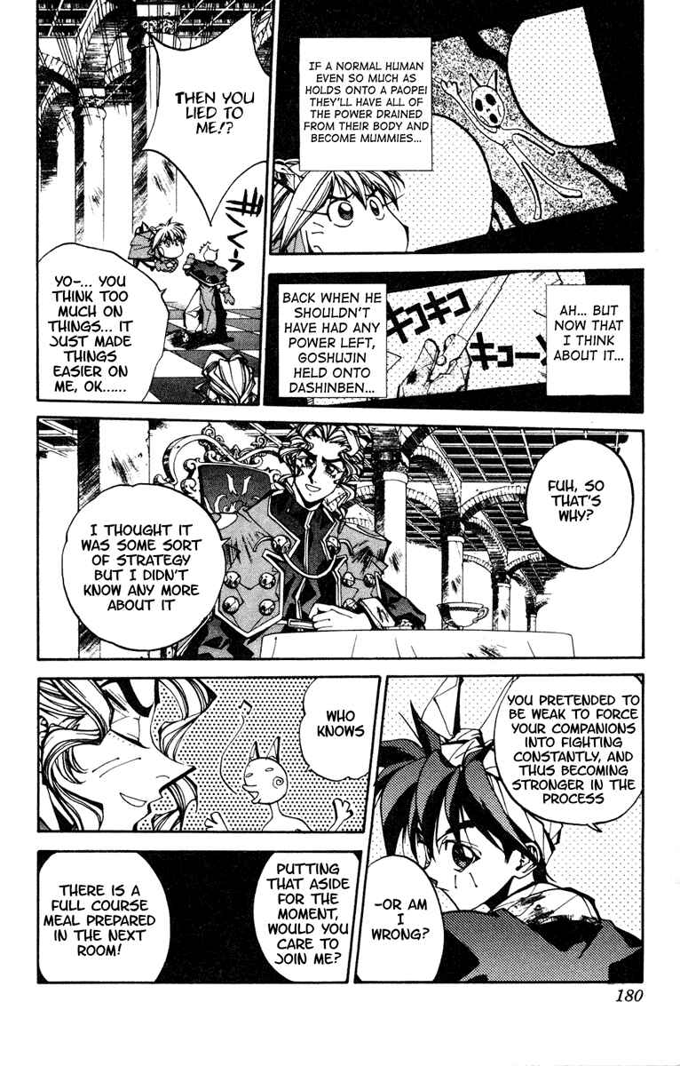 Page 10 Chapter 97 Houshin Engi