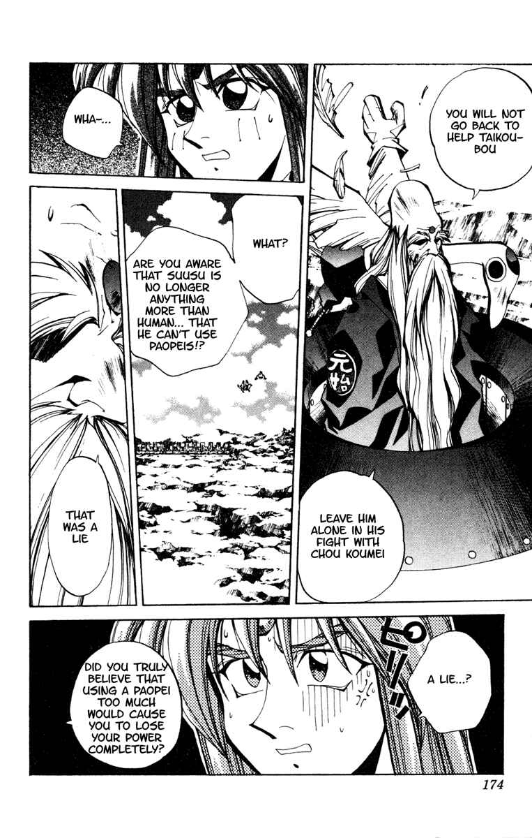 Page 4 Chapter 97 Houshin Engi