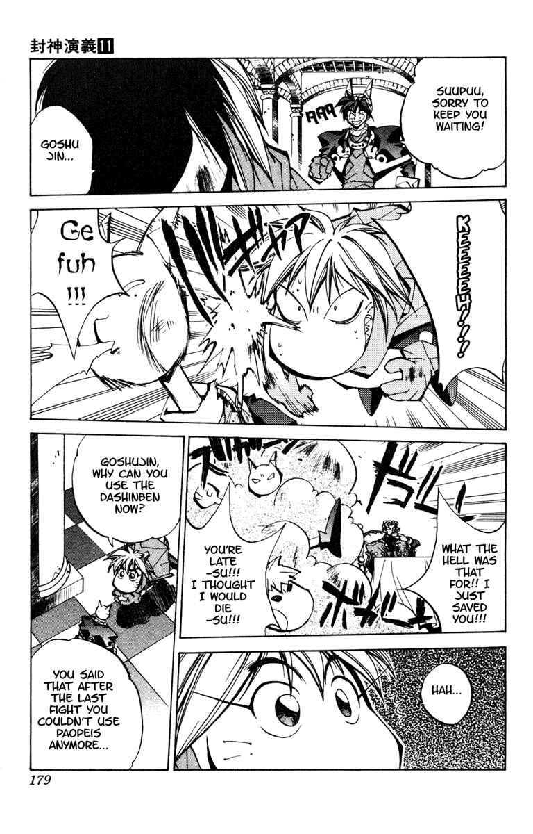 Page 9 Chapter 97 Houshin Engi