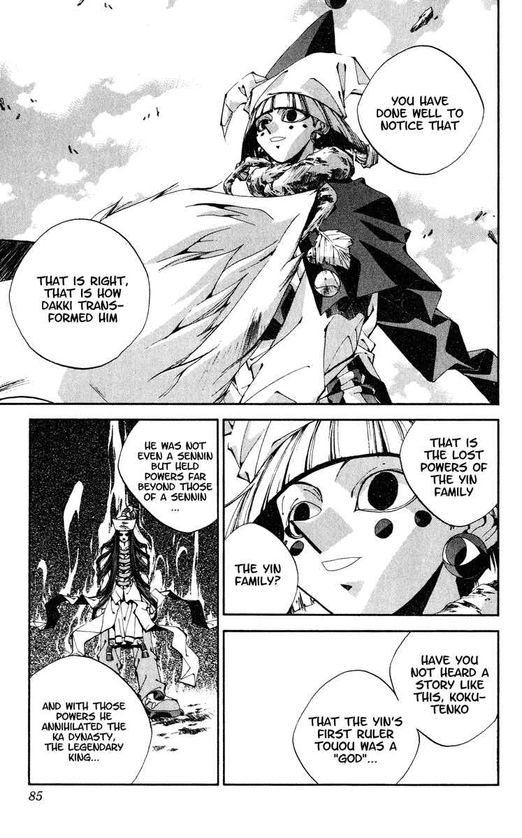 Page 16 Chapter 164 Houshin Engi