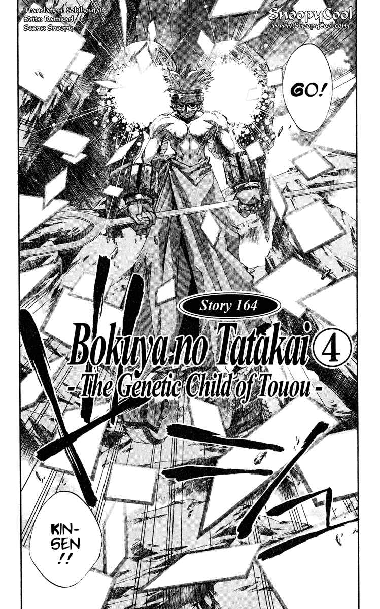 Page 2 Chapter 164 Houshin Engi