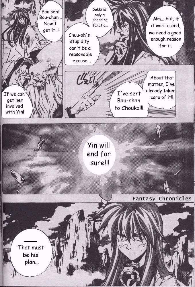 Page 10 Chapter 204.5 Houshin Engi