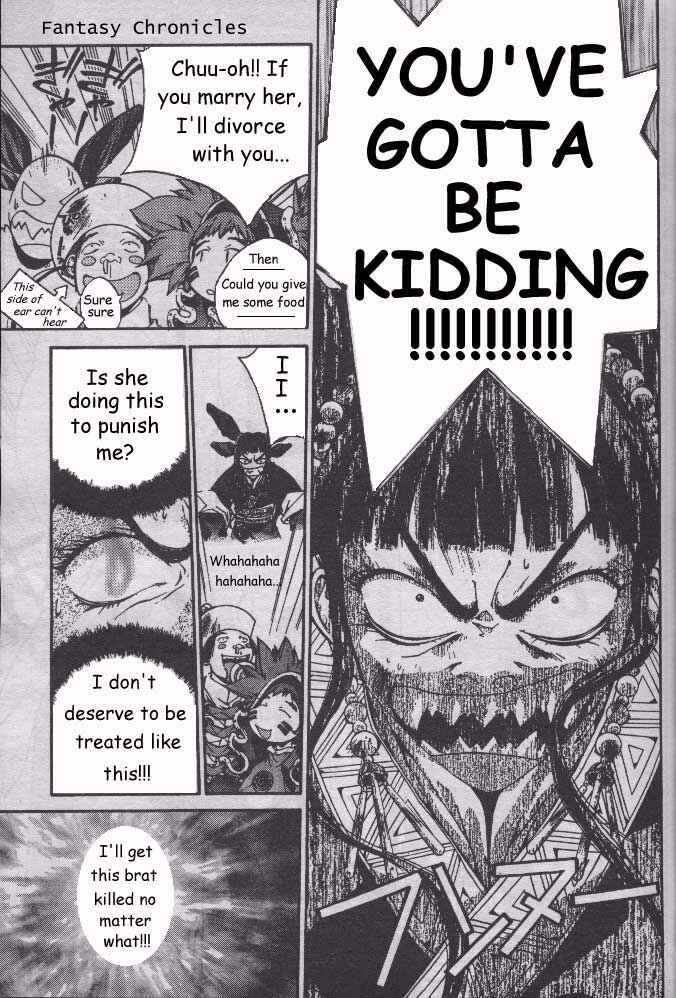 Page 19 Chapter 204.5 Houshin Engi