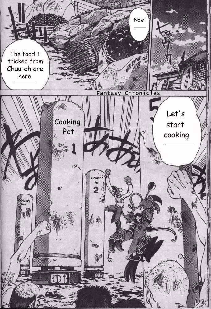 Page 20 Chapter 204.5 Houshin Engi