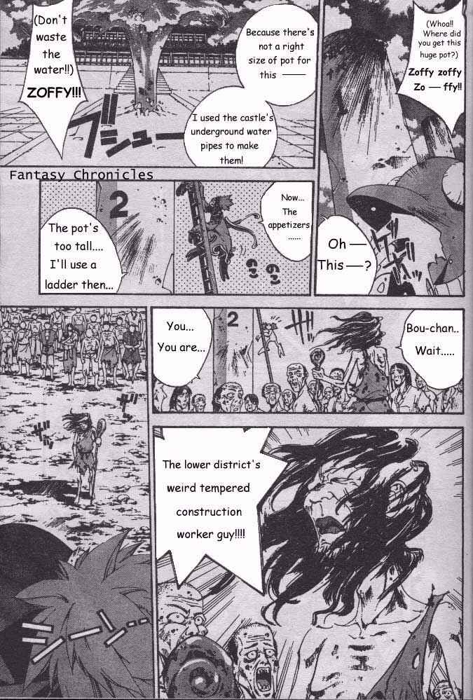Page 21 Chapter 204.5 Houshin Engi