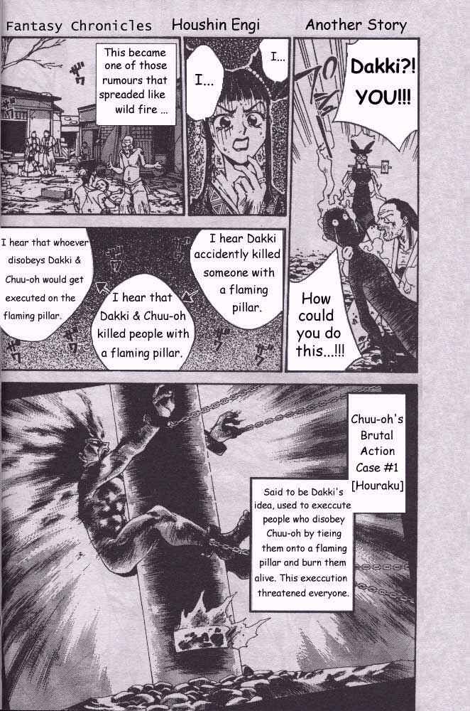 Page 26 Chapter 204.5 Houshin Engi