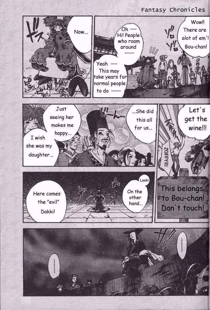 Page 29 Chapter 204.5 Houshin Engi