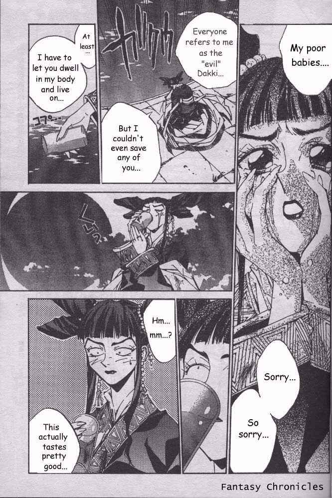 Page 33 Chapter 204.5 Houshin Engi