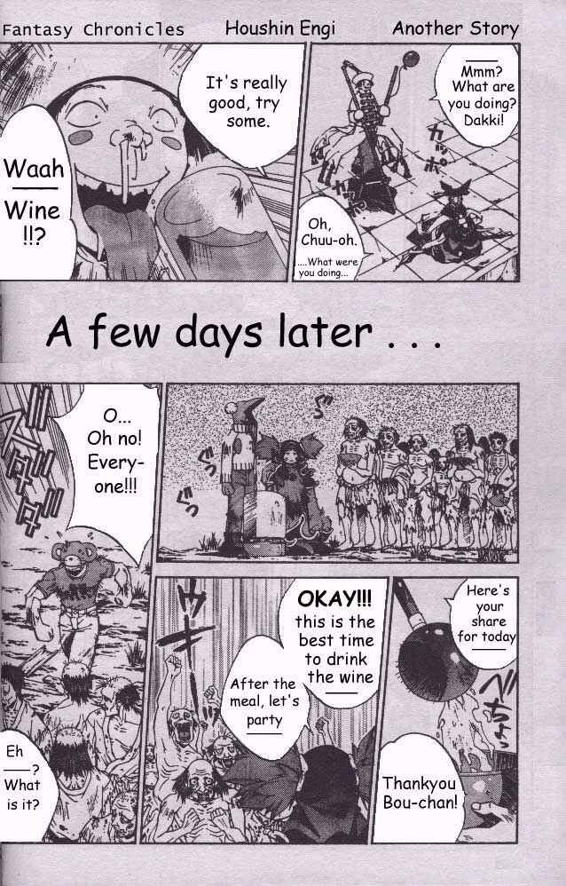 Page 34 Chapter 204.5 Houshin Engi