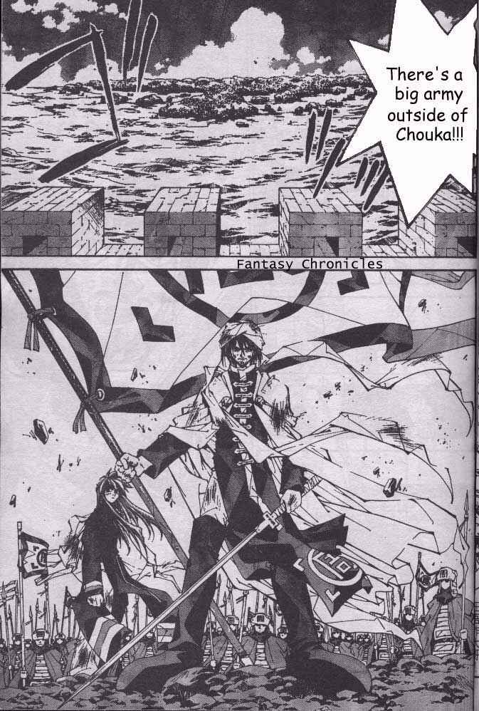 Page 35 Chapter 204.5 Houshin Engi