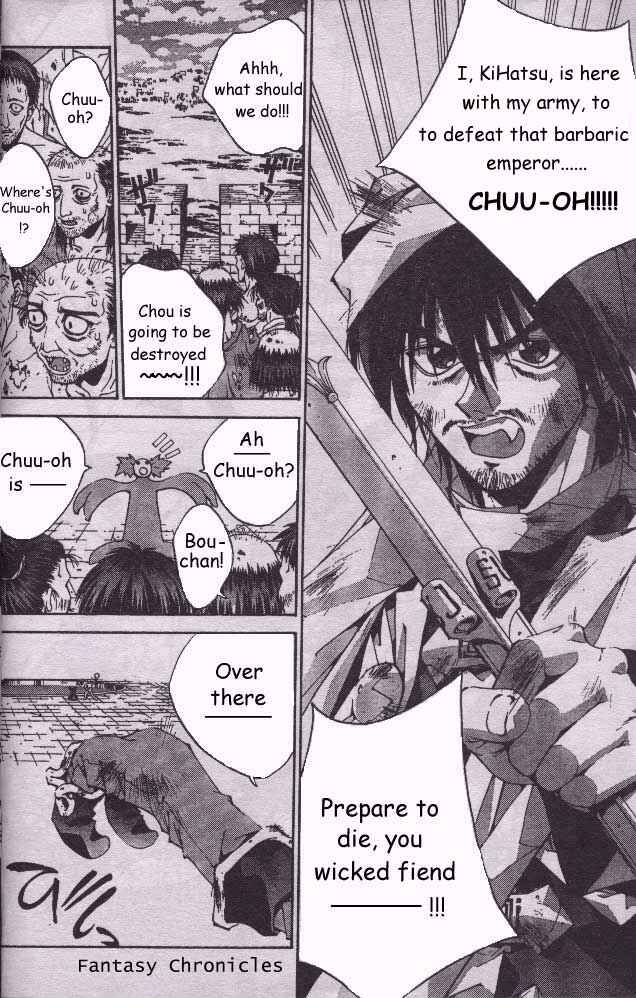 Page 36 Chapter 204.5 Houshin Engi