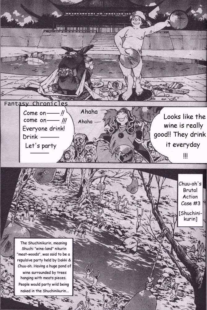 Page 37 Chapter 204.5 Houshin Engi