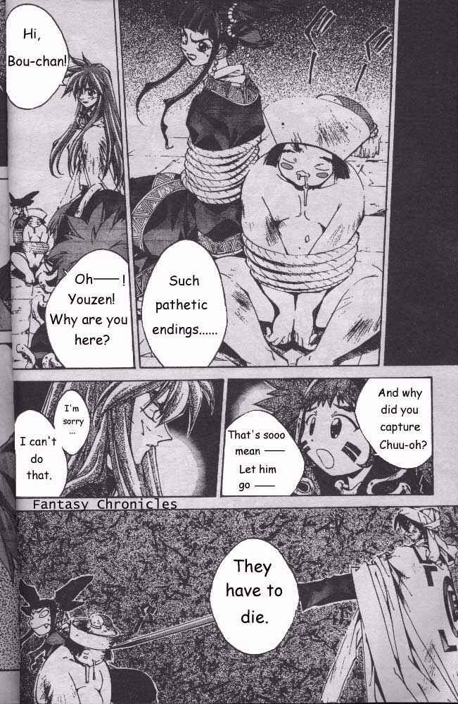 Page 38 Chapter 204.5 Houshin Engi