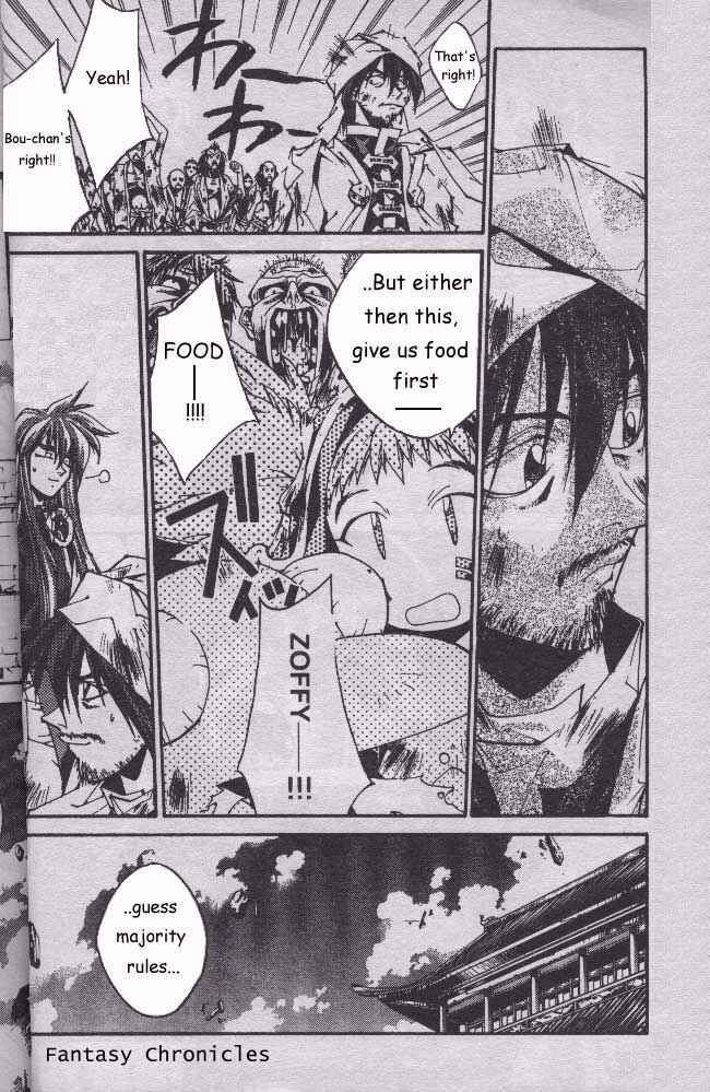 Page 40 Chapter 204.5 Houshin Engi