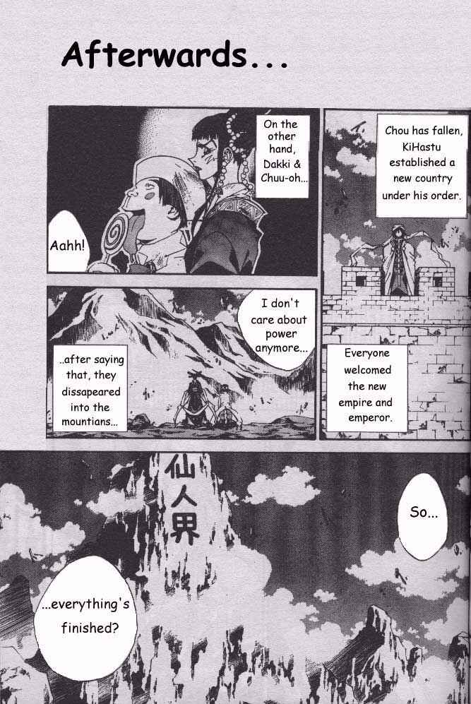 Page 41 Chapter 204.5 Houshin Engi
