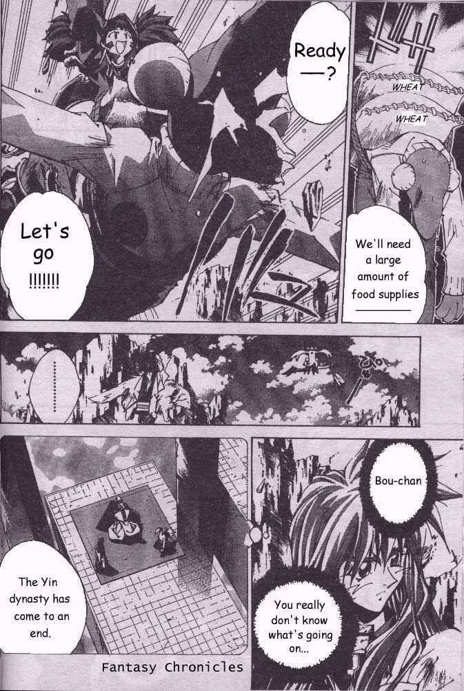 Page 8 Chapter 204.5 Houshin Engi