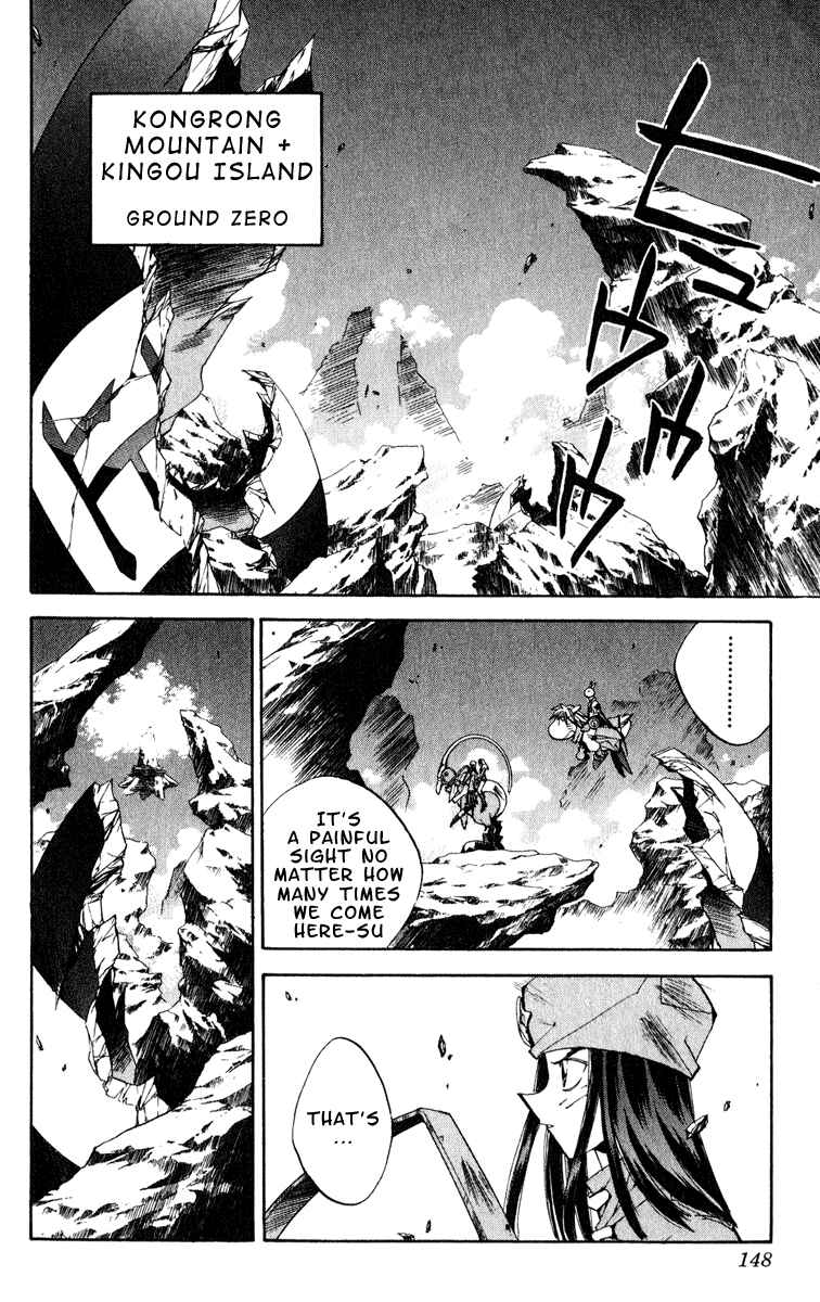 Page 2 Chapter 159 Houshin Engi