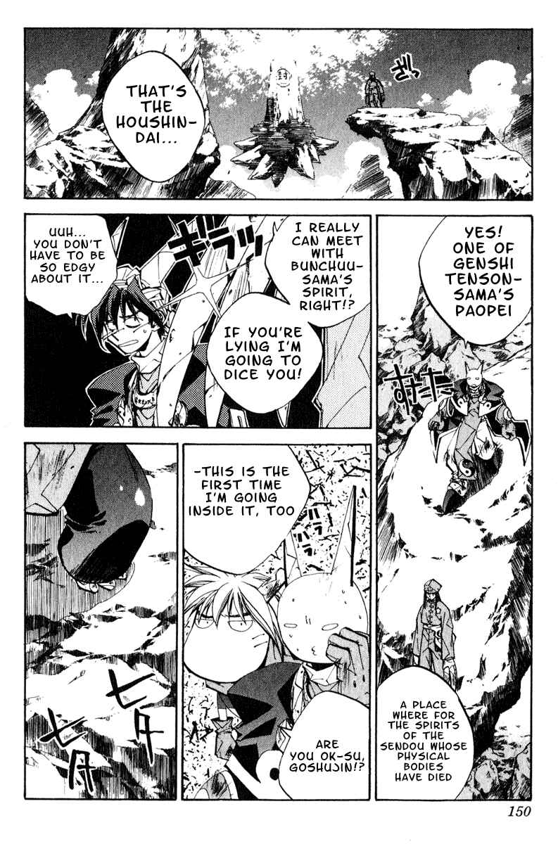 Page 4 Chapter 159 Houshin Engi