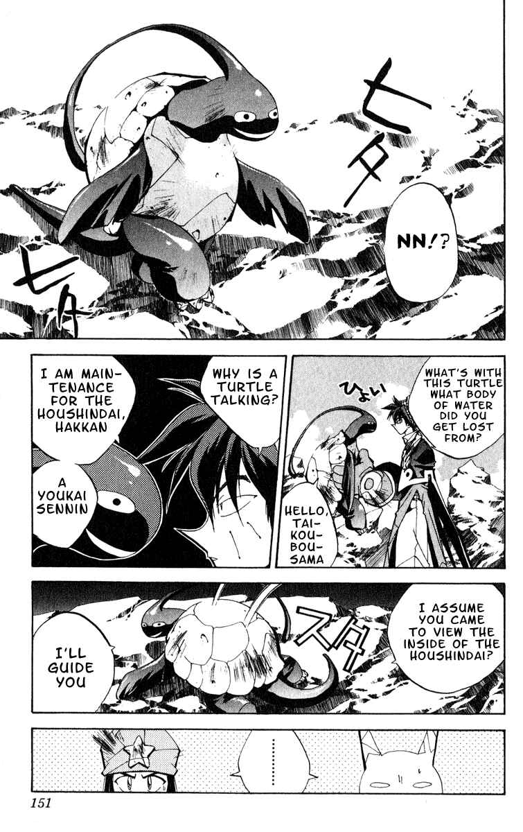 Page 5 Chapter 159 Houshin Engi