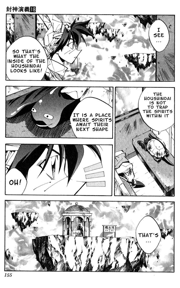 Page 9 Chapter 159 Houshin Engi