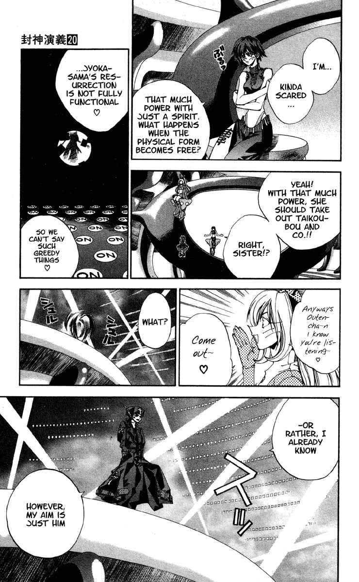 Page 10 Chapter 176 Houshin Engi