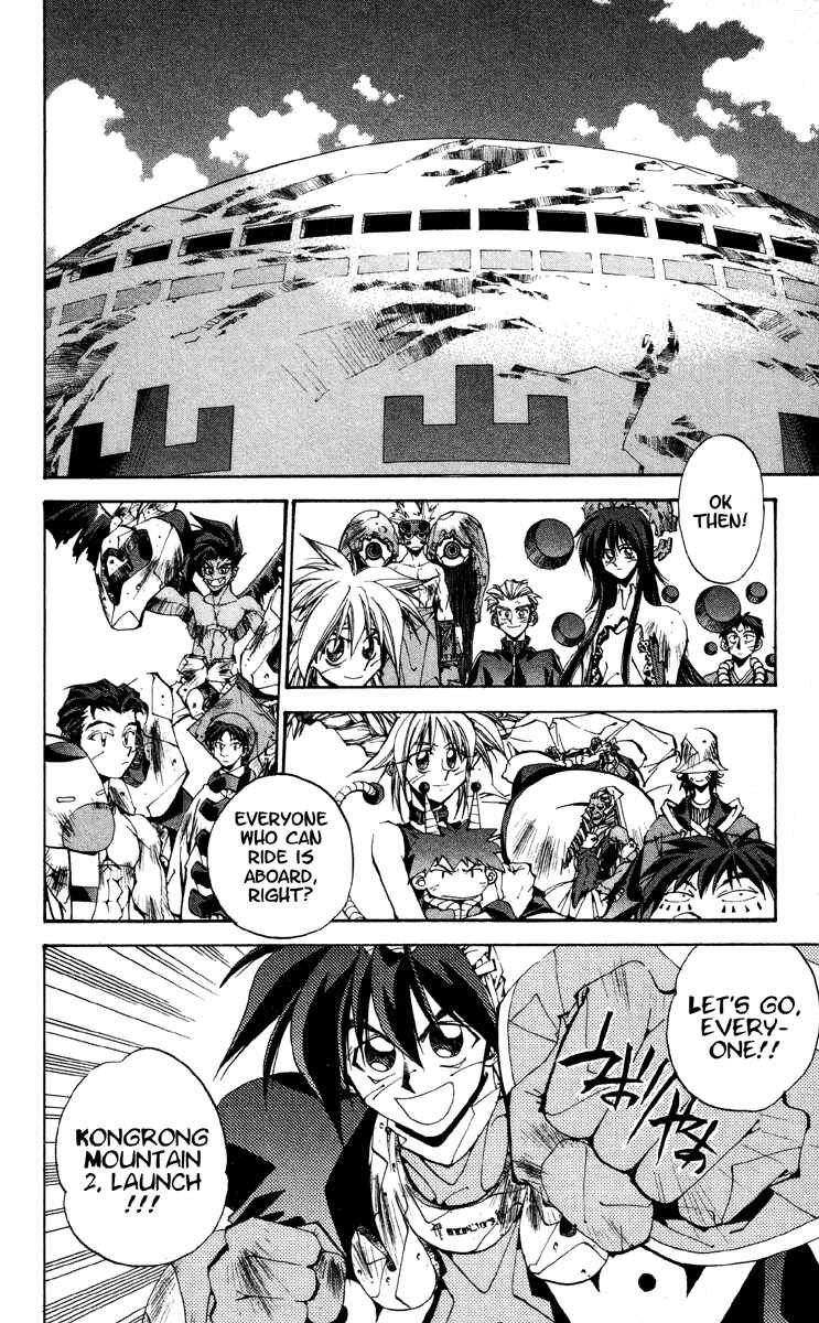 Page 17 Chapter 176 Houshin Engi