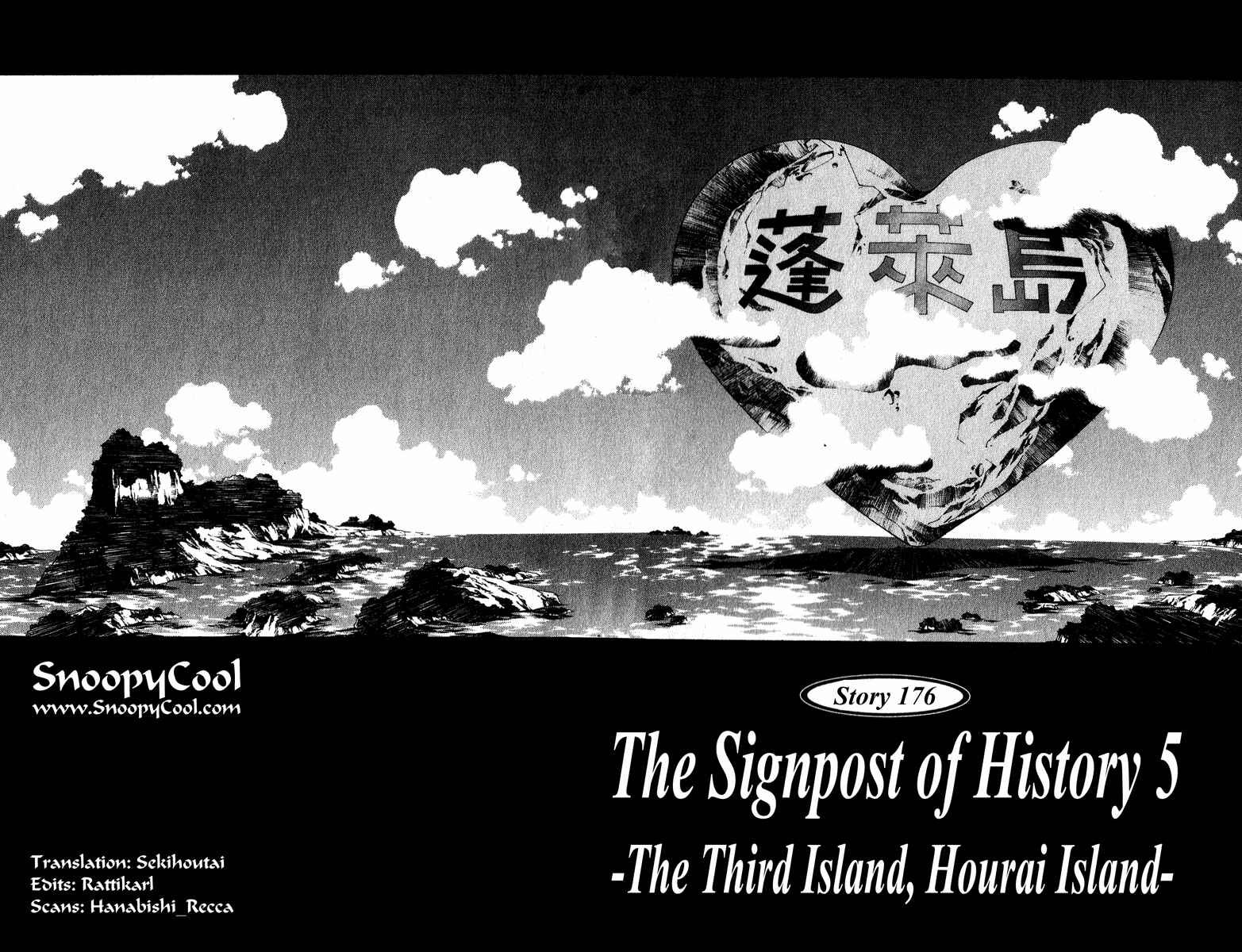 Page 2 Chapter 176 Houshin Engi