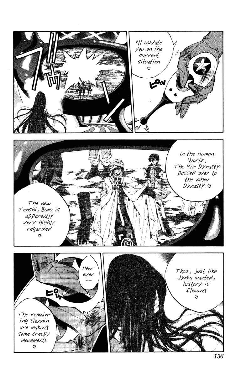 Page 5 Chapter 176 Houshin Engi