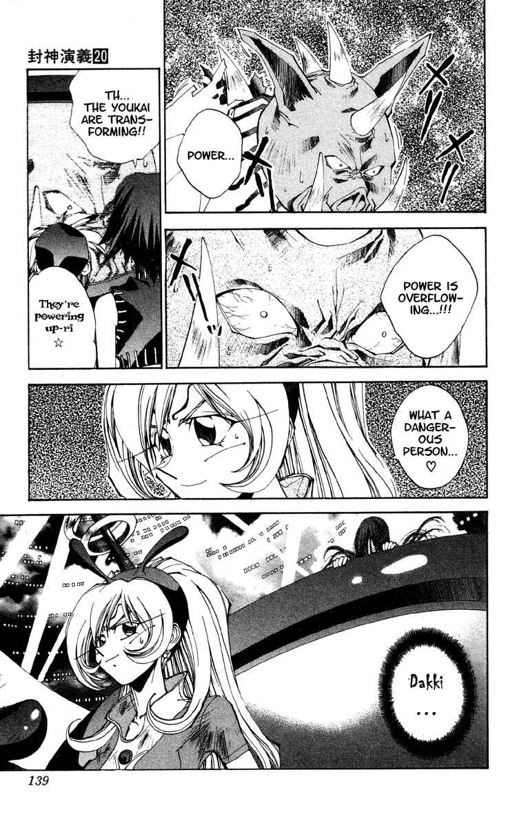 Page 8 Chapter 176 Houshin Engi