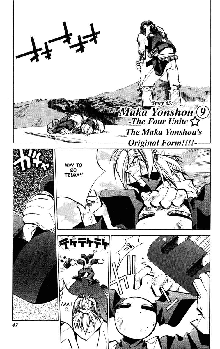 Page 1 Chapter 63 Houshin Engi