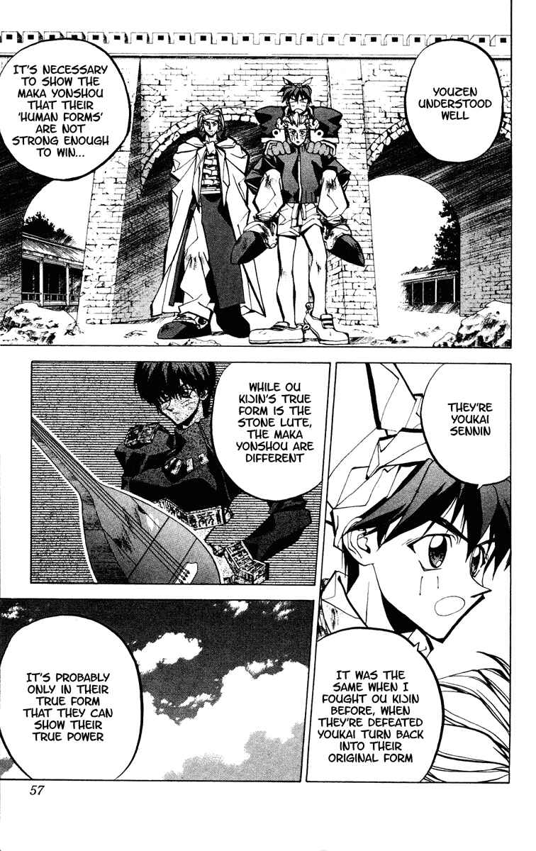 Page 10 Chapter 63 Houshin Engi