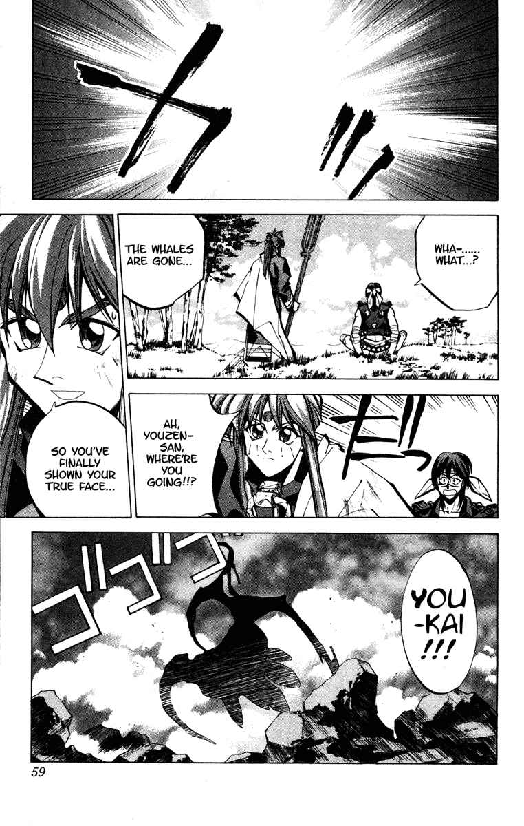 Page 12 Chapter 63 Houshin Engi