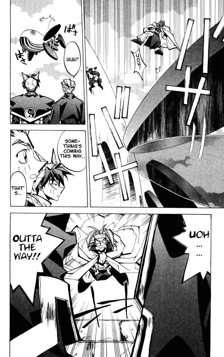 Page 2 Chapter 63 Houshin Engi