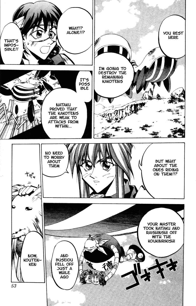 Page 7 Chapter 63 Houshin Engi