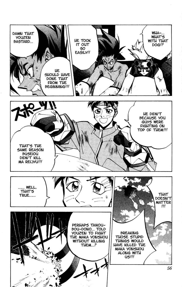 Page 9 Chapter 63 Houshin Engi