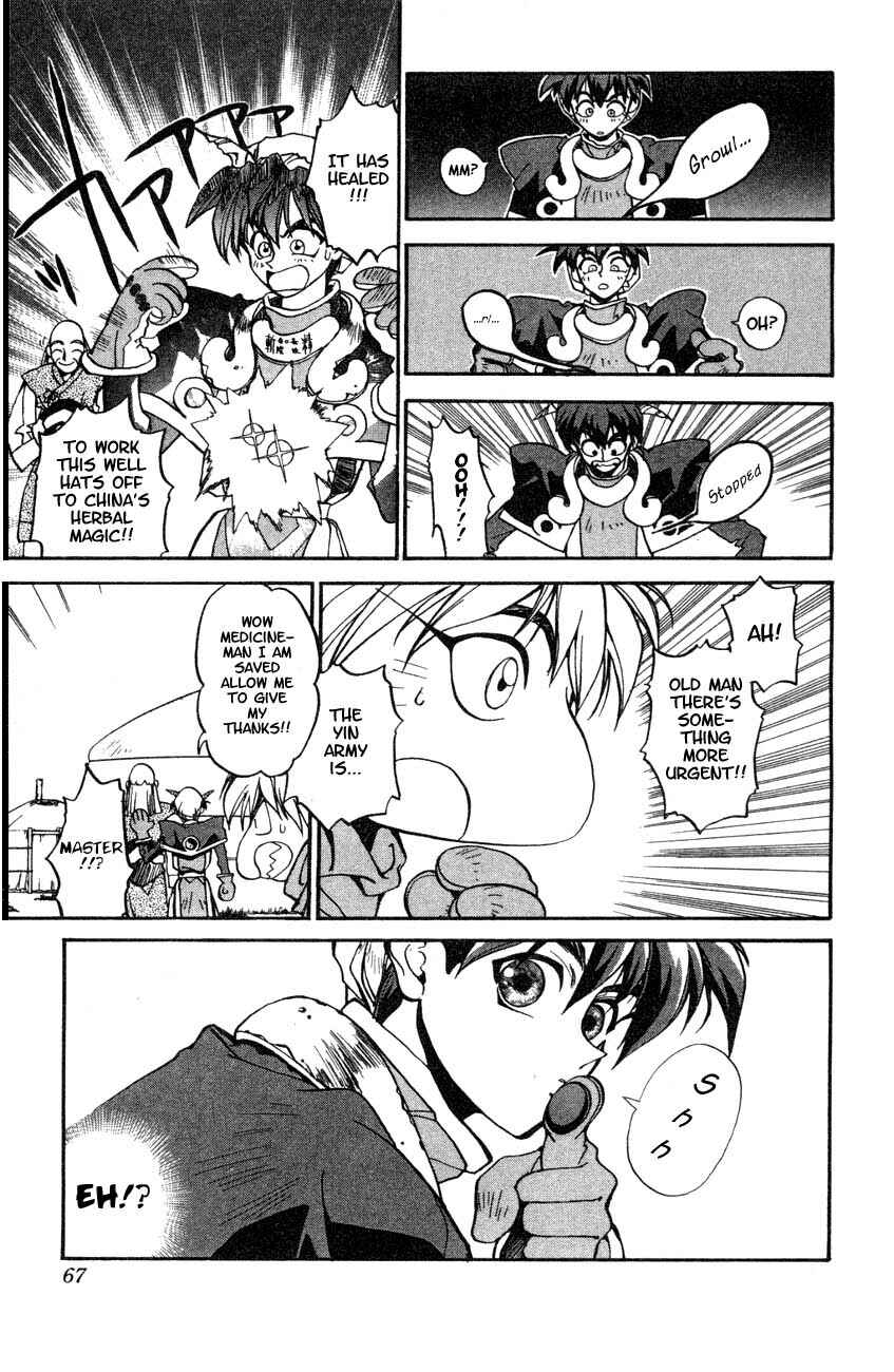 Page 14 Chapter 2 Houshin Engi