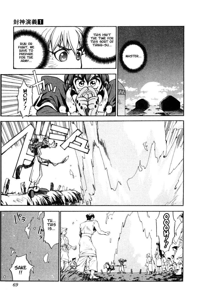 Page 16 Chapter 2 Houshin Engi