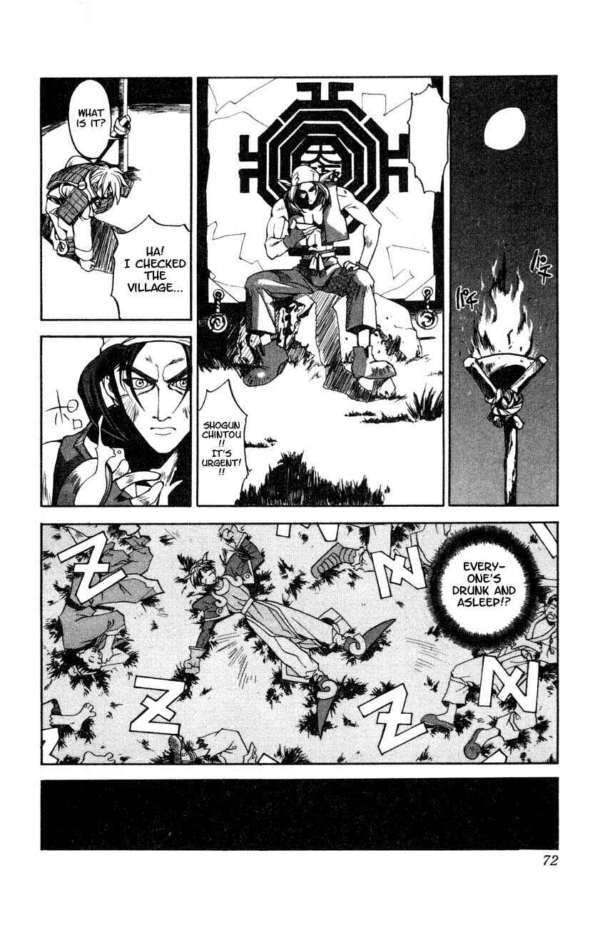 Page 19 Chapter 2 Houshin Engi