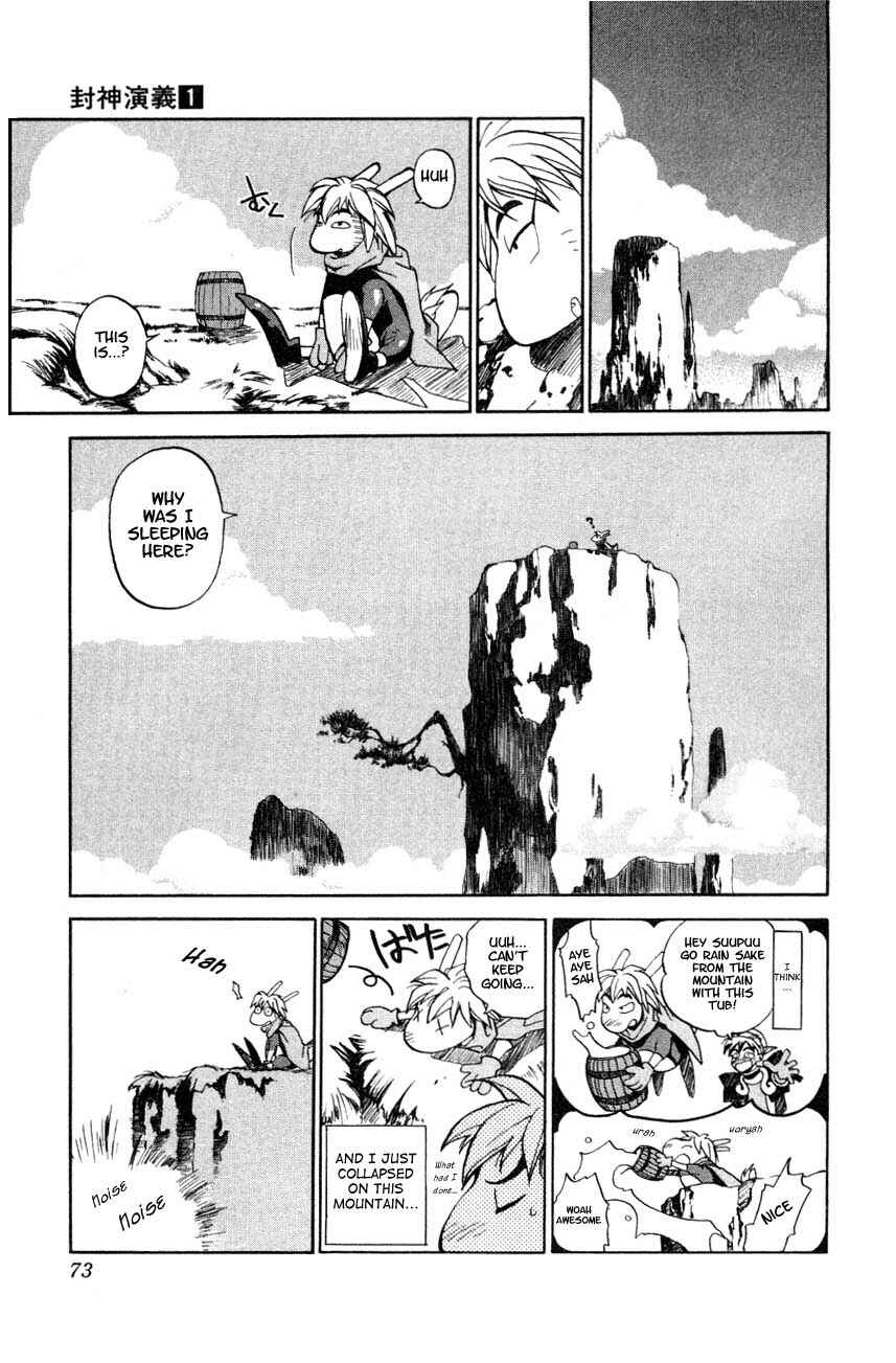 Page 20 Chapter 2 Houshin Engi