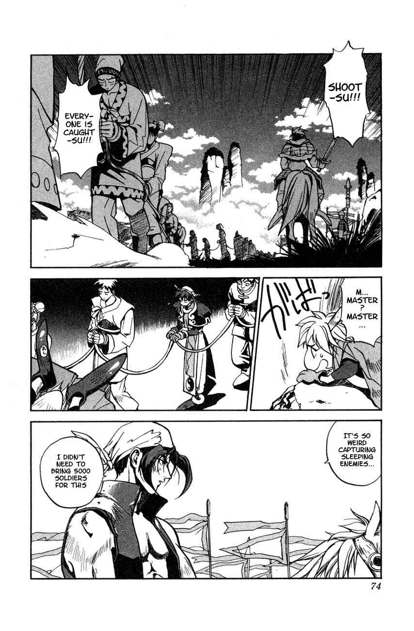 Page 21 Chapter 2 Houshin Engi