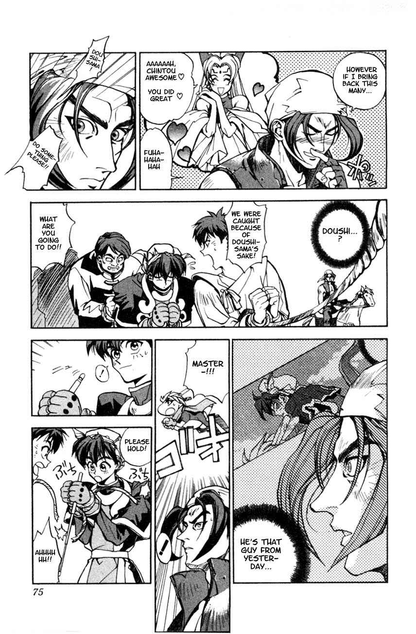 Page 22 Chapter 2 Houshin Engi