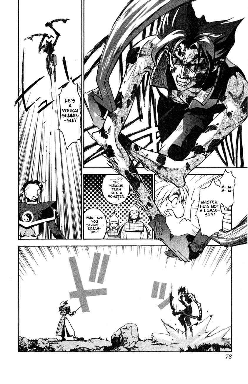 Page 25 Chapter 2 Houshin Engi