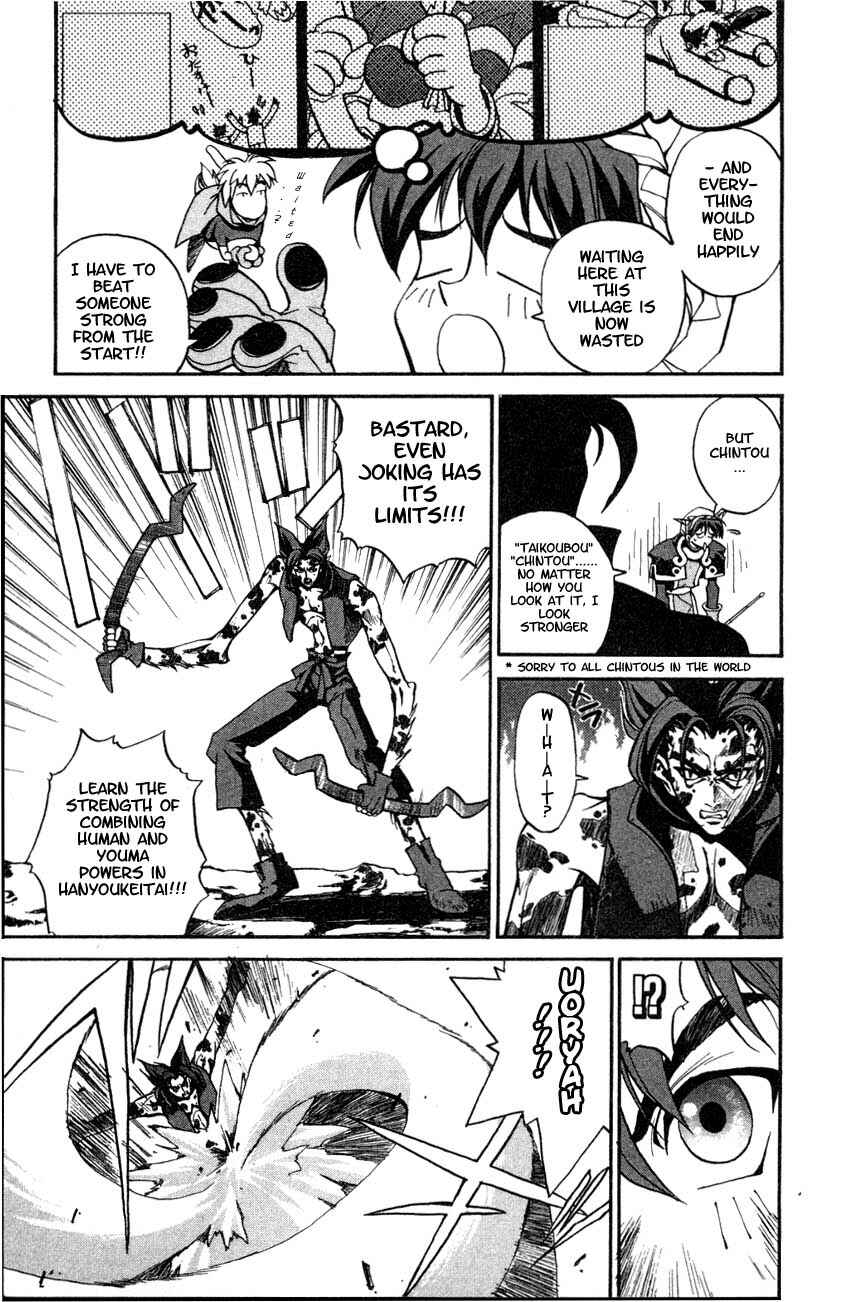 Page 28 Chapter 2 Houshin Engi