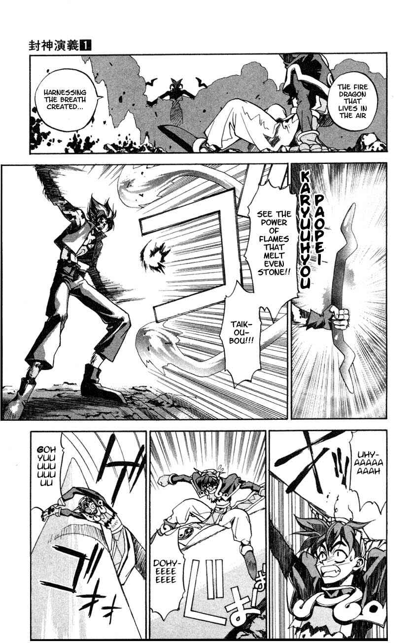 Page 30 Chapter 2 Houshin Engi